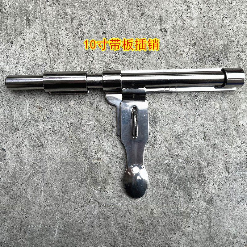 国标304不锈钢带板插销6寸8寸门拴可挂锁横插肖门锁金属铁防盗门