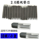 圆规套装 2.0mm圆规替芯学生不锈钢圆规芯2B圆规铅芯圆规笔芯