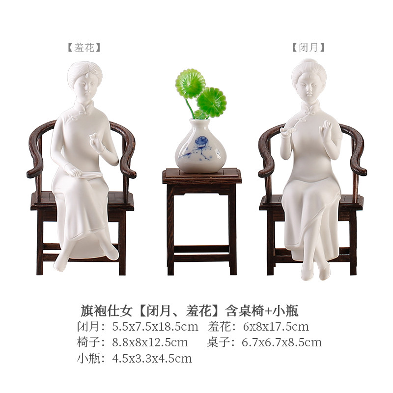 新中式白瓷美人太师椅子客厅酒柜电视柜茶桌装饰复古旗袍仕女摆件