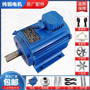 负压风机排气扇配件大全纯铜电机铝轮百叶窗扇叶电机轮拉带张紧轮