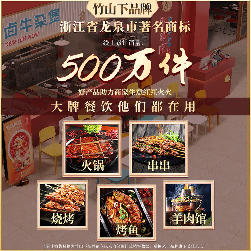 等位椅子靠背椅塑料可叠放餐厅饭店商用备用加厚椅子凳子靠背椅子