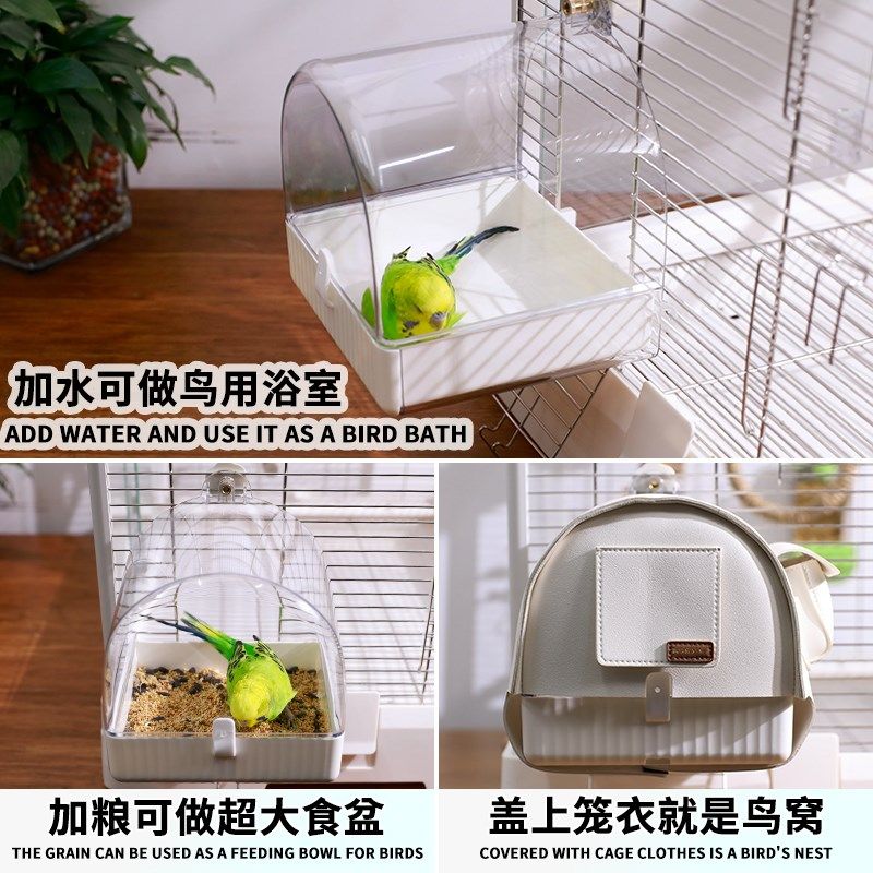 鹦鹉横丝竖丝洗澡盆虎皮八哥鸟用品洗澡神器浴缸鸟笼鹦鹉专用玩具,宠物/宠物食品及用品,鸟用洗澡盒/器,淘宝优惠券,粉丝福利购,淘宝优惠卷