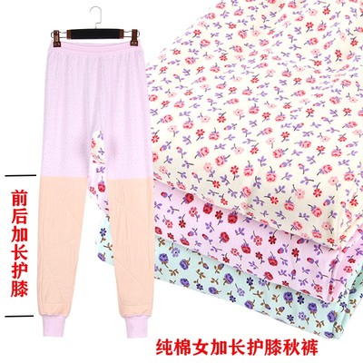 中老年人女纯棉加长护膝秋裤高腰保暖前后护腿裤全棉线裤内衣衬裤