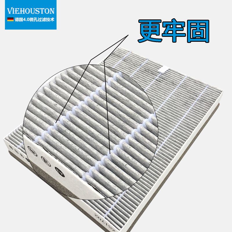 空气净化器家用除甲醛雾霾PM2.5室内氧吧除螨除烟除尘复合滤网,生活电器,净化/加湿抽湿机配件,淘宝优惠券,粉丝福利购,淘宝优惠卷