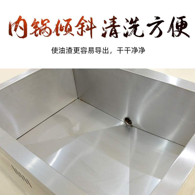 欧瑞特油炸锅商用电炸炉定时炸串炸鸡单缸大容量炸薯条油条炸锅