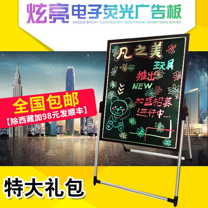 LED电子荧光板60*80手写广告牌led荧光板黑板支架式发光屏广告板