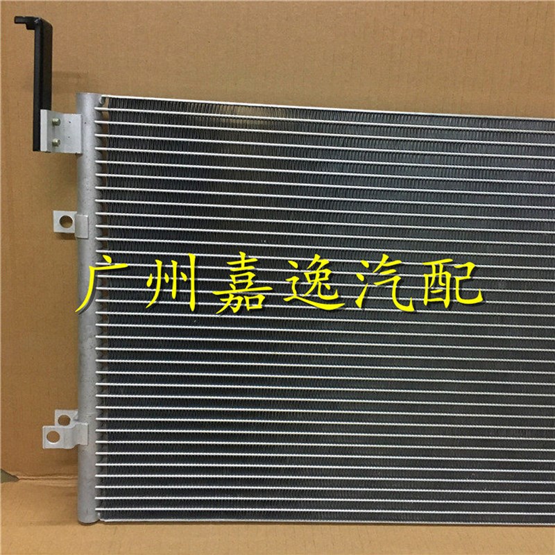 适用于汽车04-06年远舰欧迪玛空调散热器散热网冷凝器