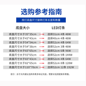 led灯条长条灯带卧室灯客厅吸顶灯替换灯芯灯板灯盘三色变光贴片