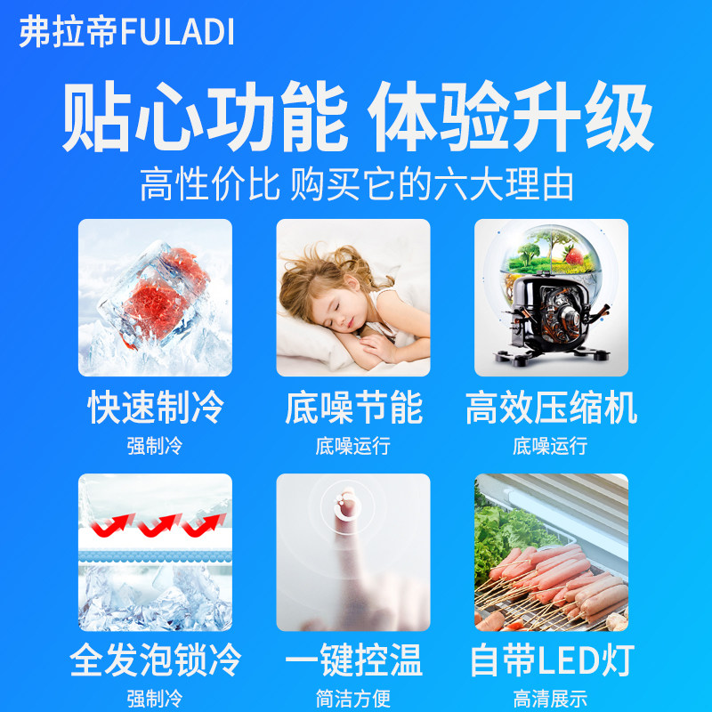 玻璃冰柜商用台式小型冷藏冷冻展示柜摆摊冰箱烧烤串串保鲜点菜柜