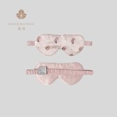 桑尚百分百儿童真丝眼罩学生午睡午休眼睛罩小孩宝宝睡眠遮光透气