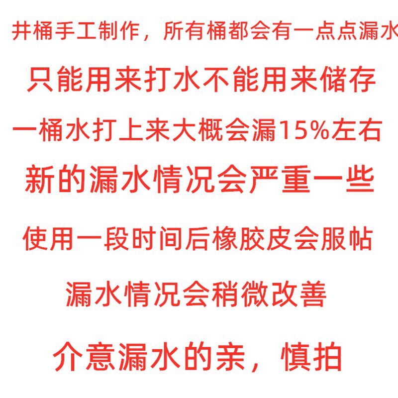 井取水提吊不锈钢桶打水桶自动开阀门进水防锈铁桶手工艺深水井筒