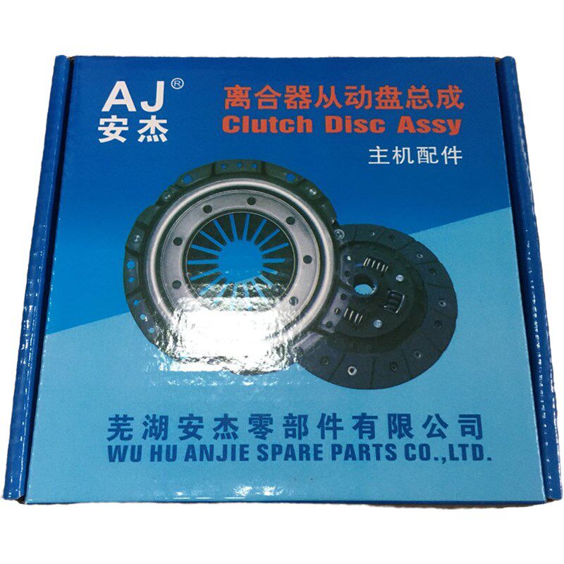 奇瑞A515 风云2 旗云2 旗云3 E3 E5瑞麒X11.5 477离合器三件套