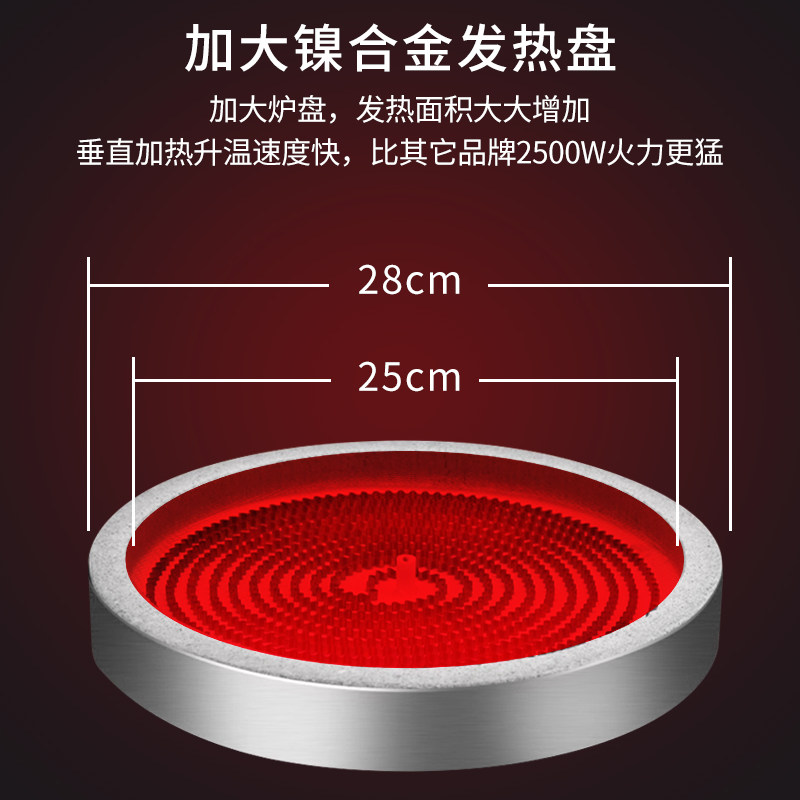 爱仕卡大功率商用电陶炉 3000W大加热盘火锅电炉灶 不挑锅具材质