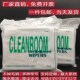 工业擦拭布防静电无尘布超细纤维不掉毛清洁布抹布手机眼镜擦试布