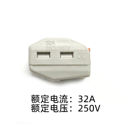 100只PCT-212一进一出电线连接器快速接头接线端子并线器铜芯