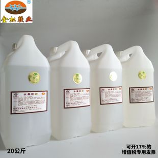 包邮金虹JH5511超透明水晶软胶水晶AB胶滴胶滴塑胸牌专用软胶