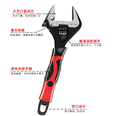 短柄活动扳手大开口万能棘轮套筒活口扳手工具多功能套装 大全万用