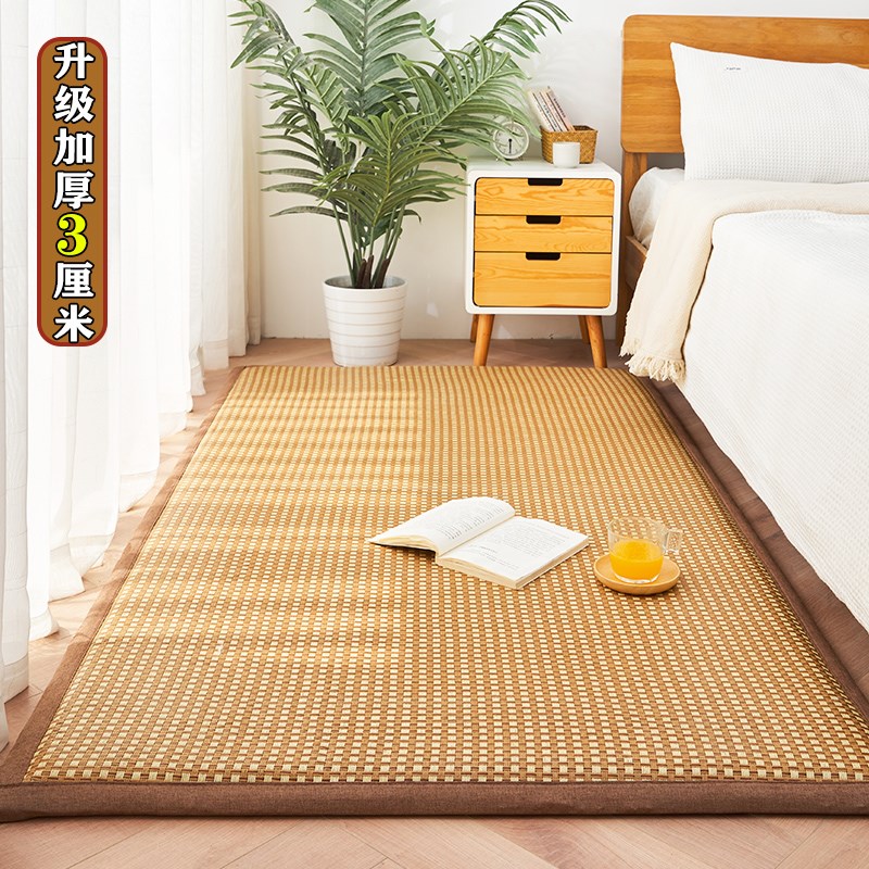 三厘米加厚凉席地垫夏季藤编家用客厅打地铺午睡垫儿童宝宝爬行垫