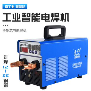 雷神电渣压力焊ZX7630钢筋竖焊机逆变直流大功率电焊机钢筋对焊机