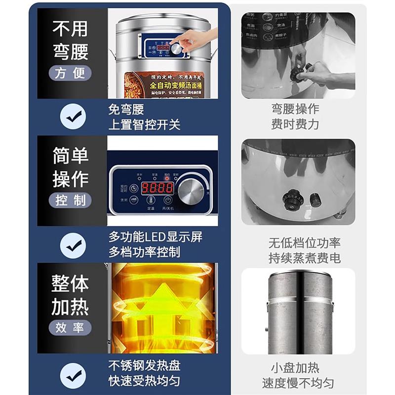 商用煮面炉电热多功能平底高汤下面粉卤肉麻辣烫锅节能煮粥煮面桶