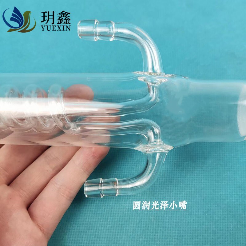 蛇形回流冷凝管空气蒸馏回流装置球形冷凝器实验室加厚玻璃标准口