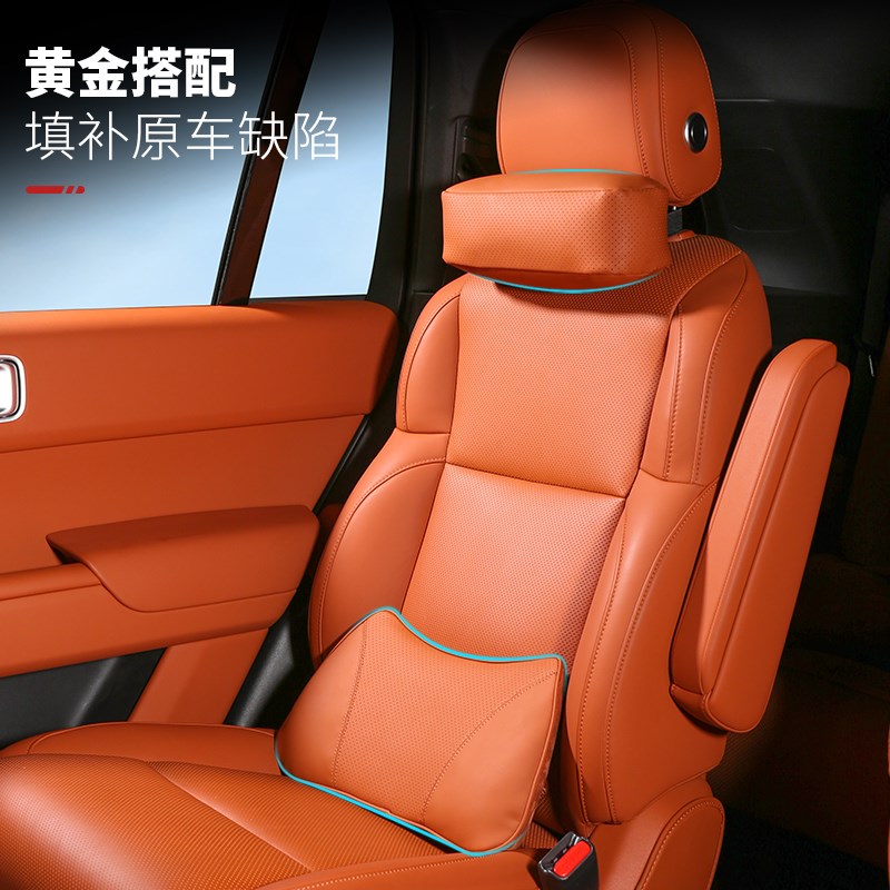 专用理想L9L8L7L6腰靠头枕护颈枕护脖枕汽车内饰配件车内用品改装