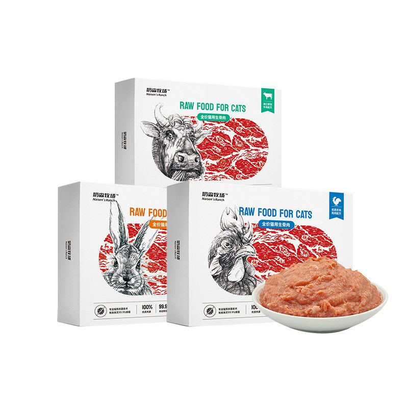 喵君 奶森牧场猫咪全价主食生骨肉 鲜粮湿粮主粮成幼猫粮 高肉