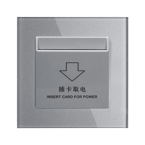 宾馆酒店插卡取电开关 40A高频感应取电器民宿房卡专用取电盒86型