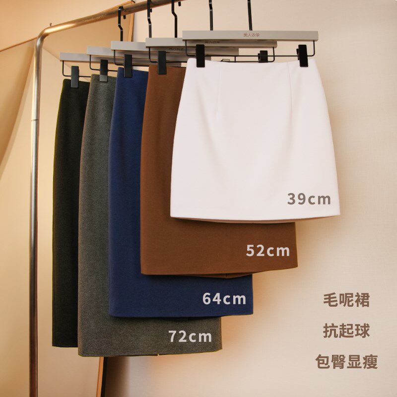 包臀裙灰色半身裙女春夏西装裙2024新款短裙春秋冬毛呢中长黑裙子