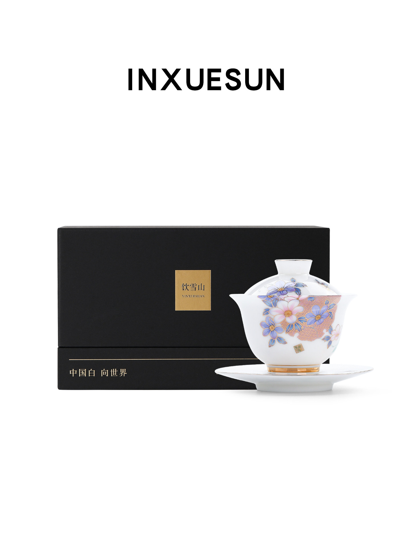 冰种玉瓷三才盖碗茶杯单个带盖高颜值德化白瓷功夫茶具高档礼盒装