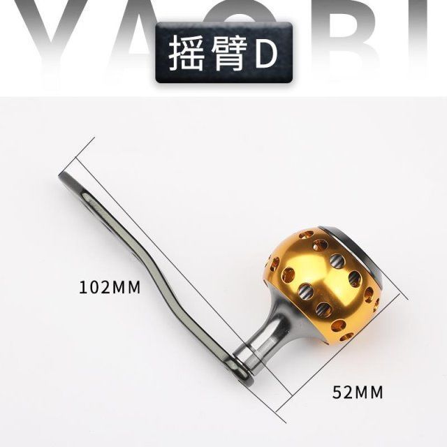 包邮摇臂改装加长摇臂摇杆握丸水滴轮鼓轮筏钓船钓轮摇臂改装摇把