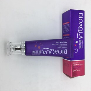 BIOAQUA Girl Private Parts Underarm Armpit Whitening Gel Li