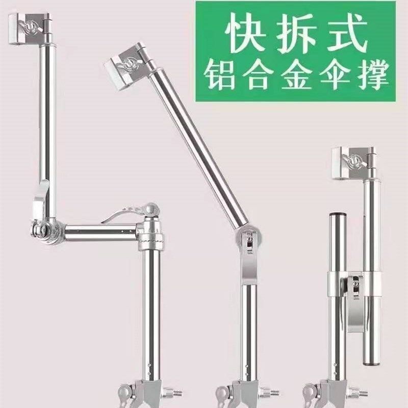 自行车伞架雨伞支架电动车伞撑遮阳撑伞架婴儿车登山车雨伞支撑架