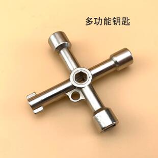 内三角板手内四角扳手四方套筒电梯配电箱三角钥匙型火车