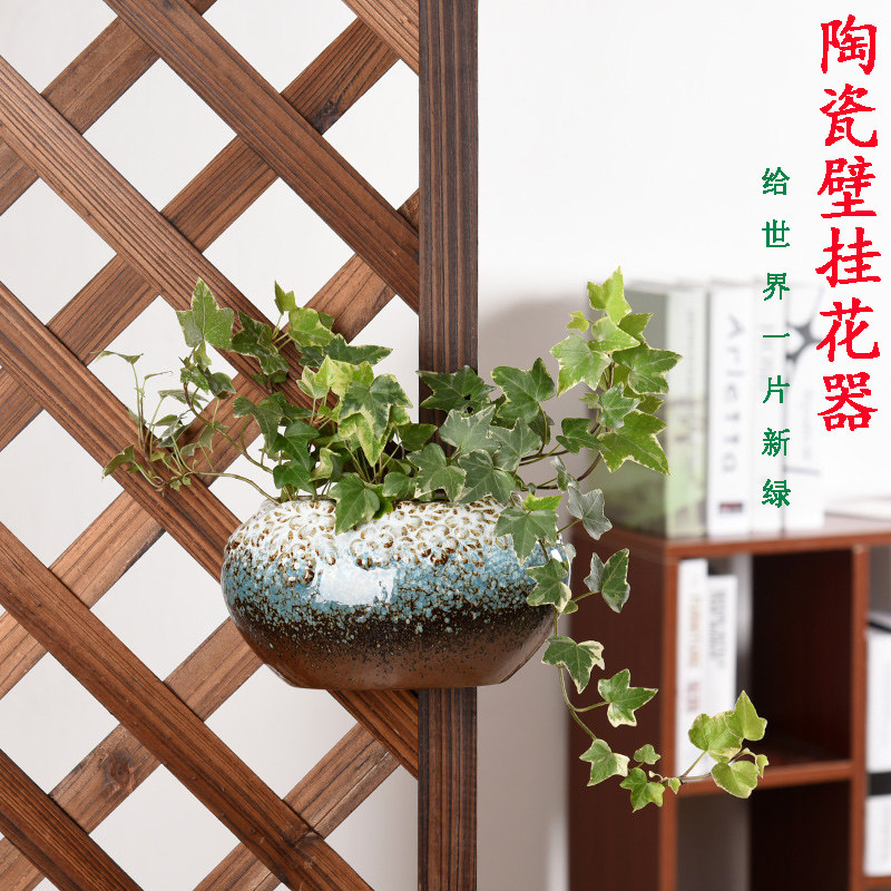 极速简约免打孔挂墙花盆欧式创意水培壁挂陶瓷盆绿萝悬挂式多肉垂