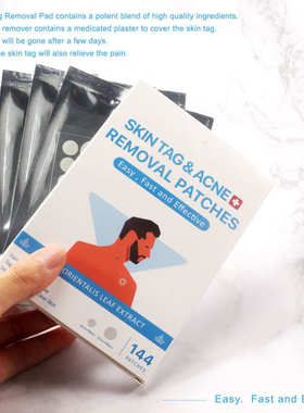 极速144pcs Skin Tags Moles Remover Patches Gift Wart Treatme