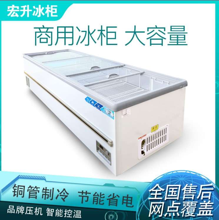 展示冰柜商用大容量保鲜冷冻两用透明玻璃卧式岛柜冷藏超市展示柜