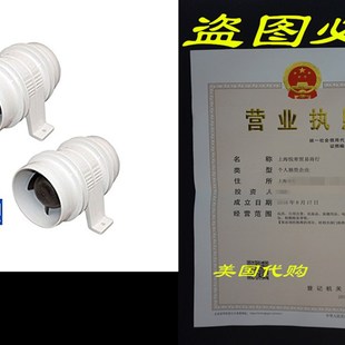 Boats for Blower line Electric Marine Set