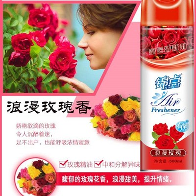 Air freshener spray KTV hotel room deodorants car and home