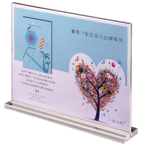 极速l型A4台卡桌牌广告牌展示牌双面透明亚克力会议台牌台签桌卡