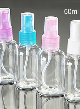 极速30/50/100ml Empty Spray Bottle Travel Refillable Transpa