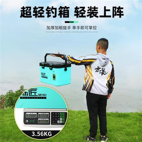 龙王恨2021新款迷你小钓鱼箱18升轻便小型钓鱼箱海钓箱多功能保温