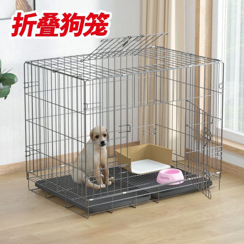 狗笼子中大型中小型犬泰迪家用室内带厕所分离宠物笼鸡笼兔笼猫笼