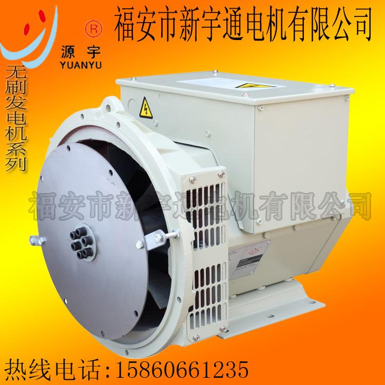 现货供应无刷发电机22KW 六角全铜柴油发电机机组 斯坦福系列电球