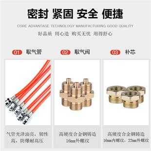 挂车气泵气瓶气缸车载储气罐配件大货车取气阀接头转气管快速接头