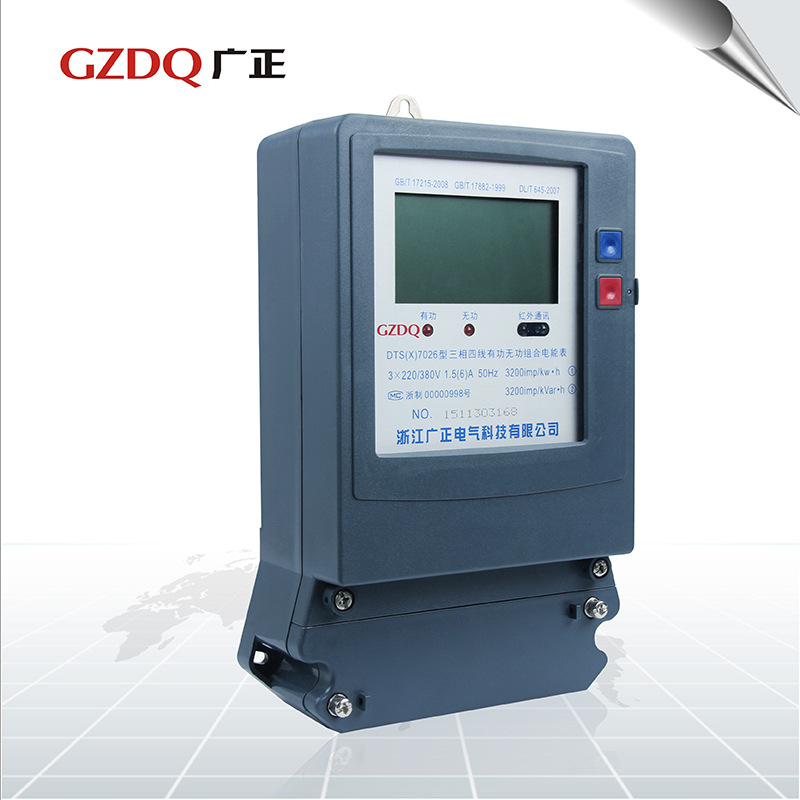 DTSX三相四线有功无功组合电度表 三相电能表 液晶485电表