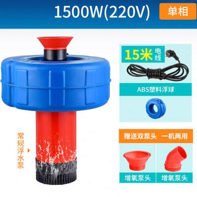 新款鱼塘增氧机全自动增氧泵不锈钢增氧设备大功率220V鱼池塘排灌