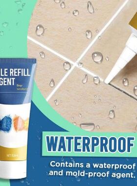 极速Tile Gap Repair Agent White Tile Refill Grout