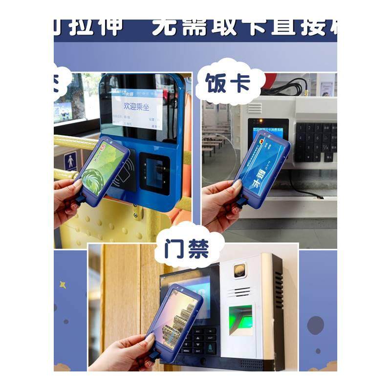 饭卡公交卡套小学生校牌校园校卡女男生男童防丢带挂绳可伸缩卡通