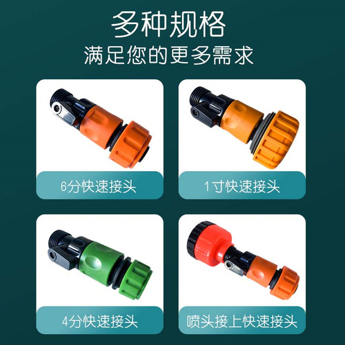 极速浇菜神器浇水长杆浇花喷头淋花喷壶喷头育苗枪喷头浇菜农用洒